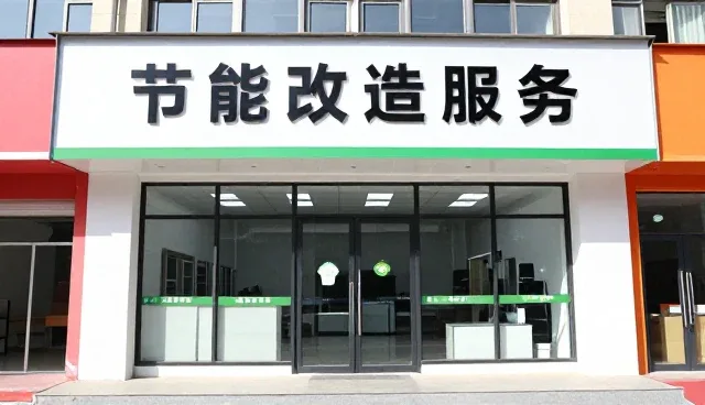 节能改造服务中的选型关注点与全流程跟进实践